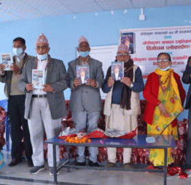 गोपीकृष्ण स्मृति ग्रन्थ लोकार्पण, नकुल काजी सम्मानित