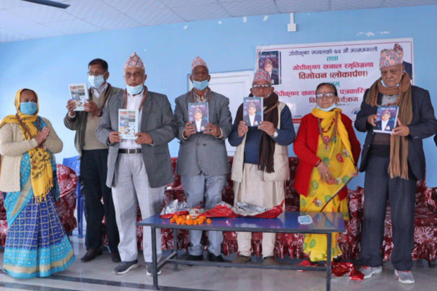 गोपीकृष्ण स्मृति ग्रन्थ लोकार्पण, नकुल काजी सम्मानित