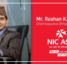 सबै वित्तिय सूचकहरुमा एनआईसी एशिया बैंक लिमिटेड अग्रणी स्थान ओगट्न सफलः २७ वाणिज्य बैंक मध्येकै कान्छा सीइओ न्यौपानेको दुरगामी सोचकै कारण बैंकले मार्यो फड्को ?