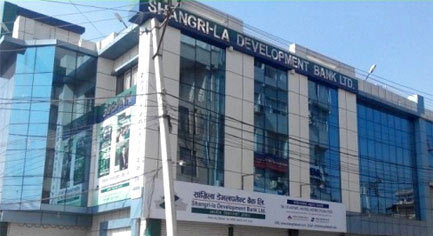 सांग्रिला डेभलपमेन्ट बैंकको १०६ औं शाखा राजापुर शाखा