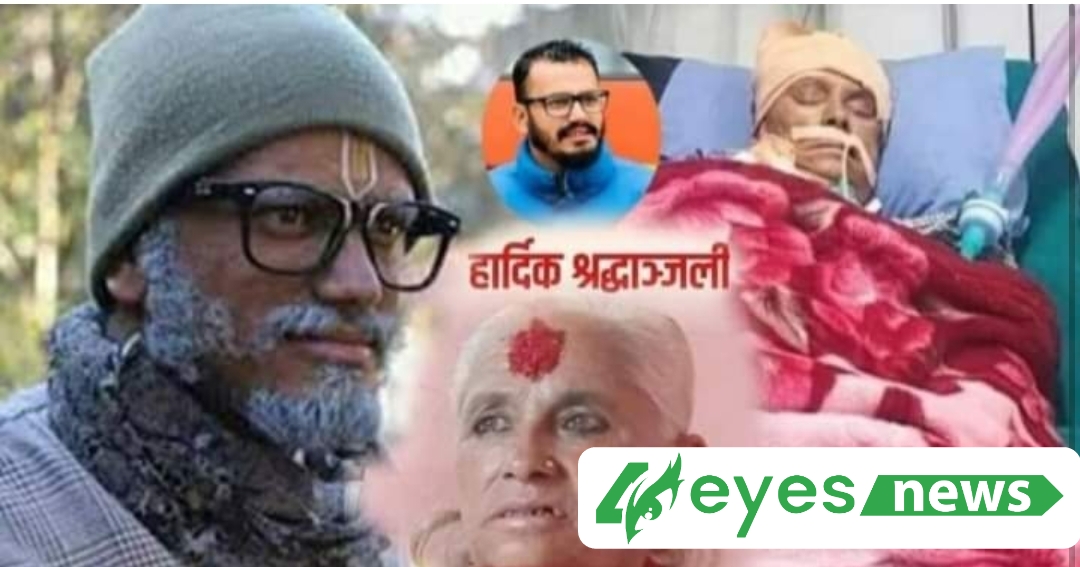 ” सक्किगोनी ” का हास्य कलाकार अर्जुन घिमिरेलाई मातृशोक