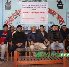 कांग्रेसको चुनाव प्रचारप्रसारको लागि नेपाल सांस्कृतिक संघद्वारा जनताको घरआँगनमा जाने घोषणा, कांग्रेसलाई पहिलो दल बनाउने