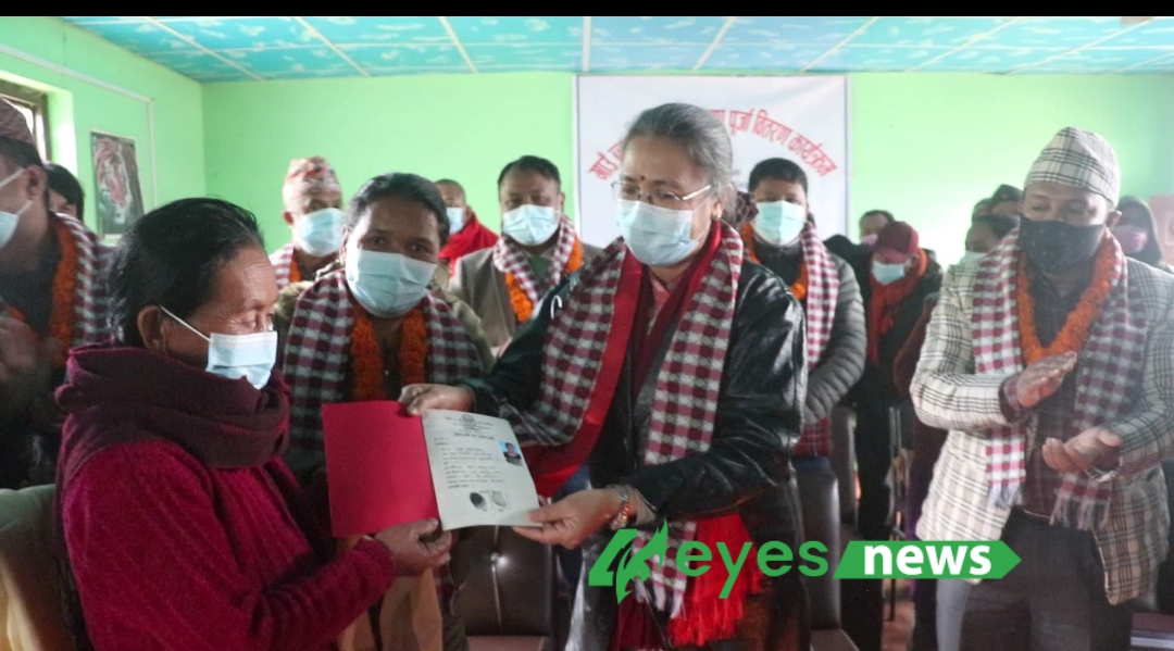 चितवनका भूमिहीनहरूले पाए जग्गाधनी प्रमाणपत्र