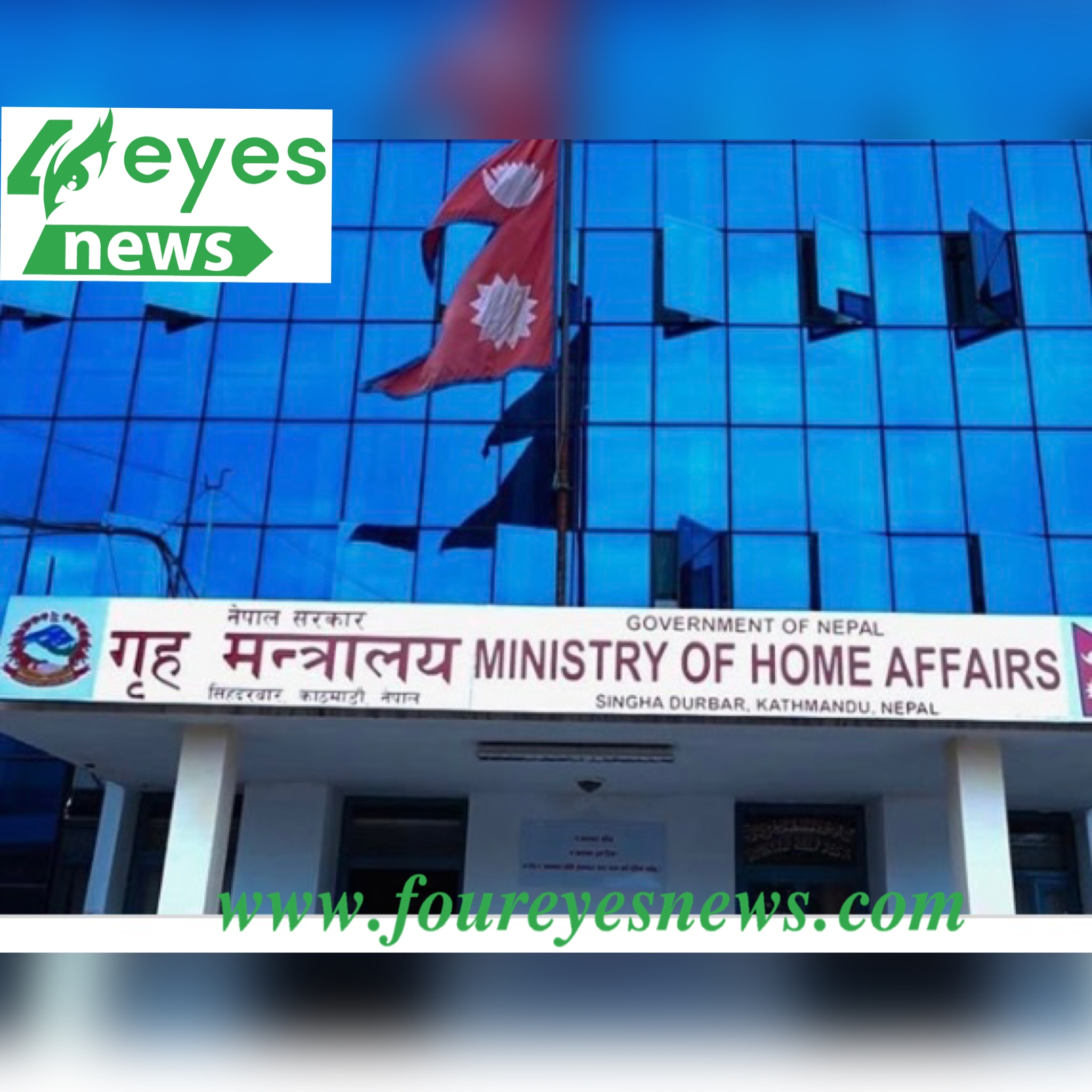 गृह मन्त्रालयले भिसा विना विमानस्थल पुगेको सम्बन्धमा थाल्यो छानविन