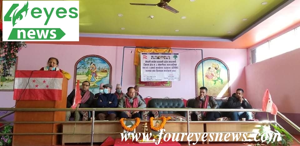 ने.का. गोकर्णेश्वोर नगरपालिका वडा न.०२ इकाई कार्यालय उद्धाटन भव्यताका साथ सम्पन्न