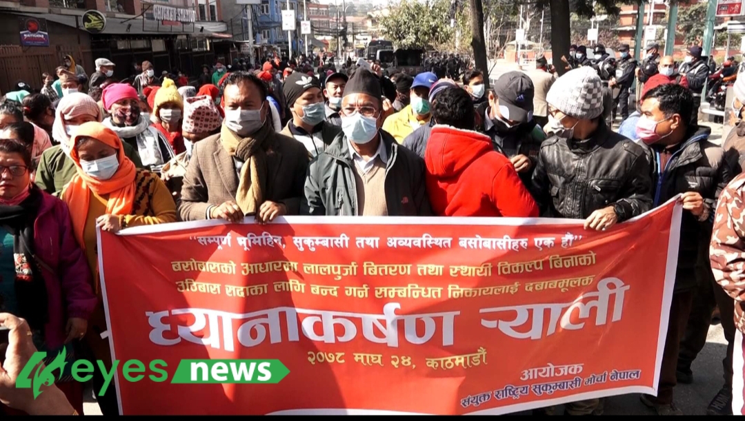 ‘एउटा सरकारले लालपुर्जा दिन फारम भर्ने, अर्काे सरकार उठीबासकाे सूचना टाँस्दै हिँड्ने !’