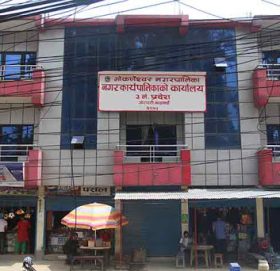 गोकर्नेश्वर  नगरपालिकाले भौतिकरुपमा  बिधालय खुलाउने