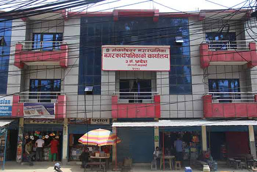 गोकर्नेश्वर  नगरपालिकाले भौतिकरुपमा  बिधालय खुलाउने