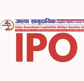 खुलयो भोलिदेखि  आइपिओ