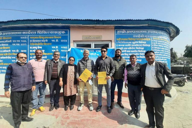 एनएमबि बैंकका ग्राहकलाई हाम्रो अस्पतालमा छुट