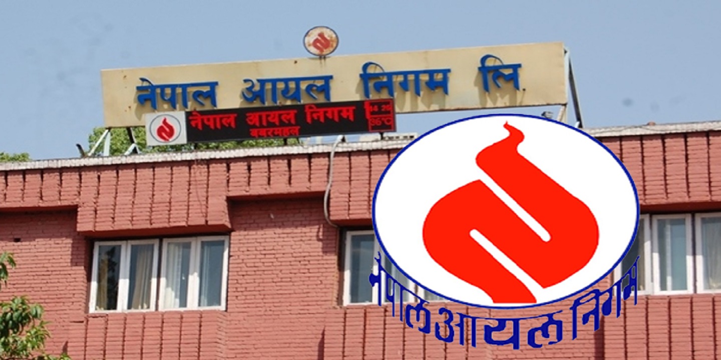 भारतमा भन्दा नेपालमा महँगो बन्यो पेट्रोलियम पदार्थको मूल्य