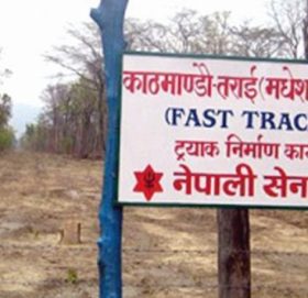 काम सक्न थप एक खर्ब ७५ अर्ब लाग्ने