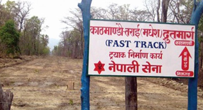 काम सक्न थप एक खर्ब ७५ अर्ब लाग्ने