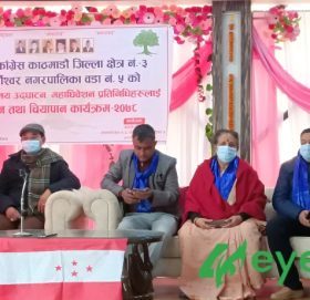 ने.का. गोकर्णेश्वोर नगरपालिका वडा न.०५ इकाई कार्यालय उद्धाटन कार्यक्रम सम्पन्न