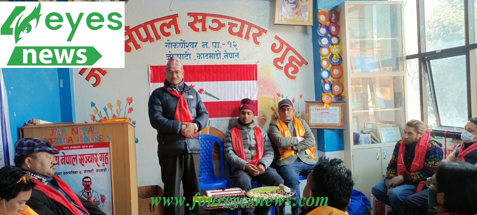 नेपाल दलित संघको  २५ औं स्थापना दिवस जय नेपाल संचार गृहमा