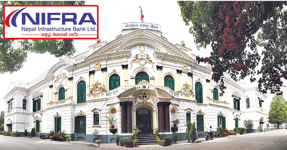 अब निफ्राले पनि ऋणपत्र निष्कासन गर्न पाउने
