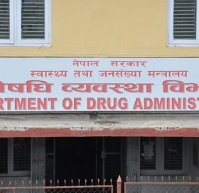 नयाँ १५ प्रकारका औषधि दर्ता गर्न औषधि सल्लाहकार समितिको सिफारिस