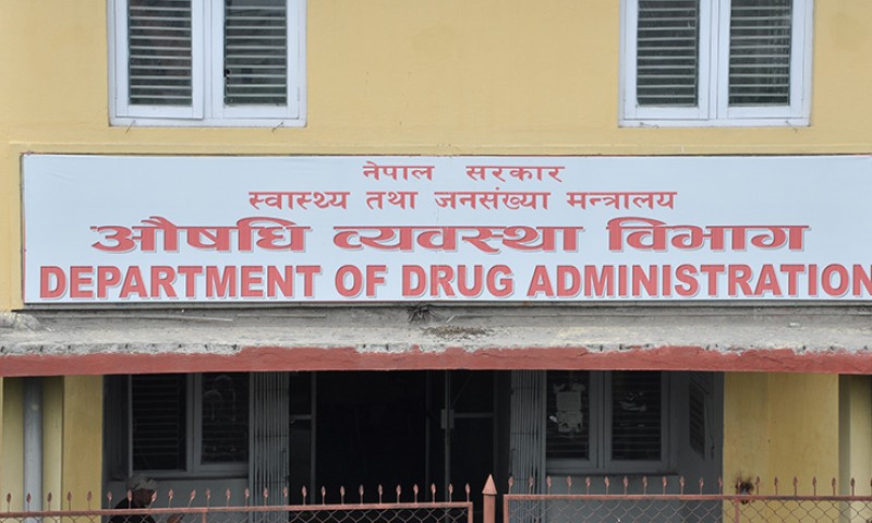 नयाँ १५ प्रकारका औषधि दर्ता गर्न औषधि सल्लाहकार समितिको सिफारिस