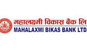 महालक्ष्मी विकास बैंकको साधारण सभा फागुन १३ गते