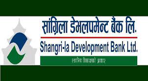 चौरजहारी बजारमा सांग्रिला डेभलपमेन्ट बैंकको शाखा विस्तार