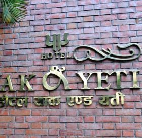 याक एण्ड यती हाेटलको बै‌क खाता रोक्का