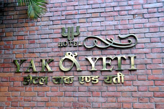 होटेल याक एन्ड यती बन्द गर्न सरकारको निर्देशन, पाँचतारे वर्गीकरण र क्यासिनो इजाजत पनि रद्द