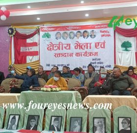 क्षेत्रीय भेला एबम रक्तदान कार्यक्रम सम्पन्न