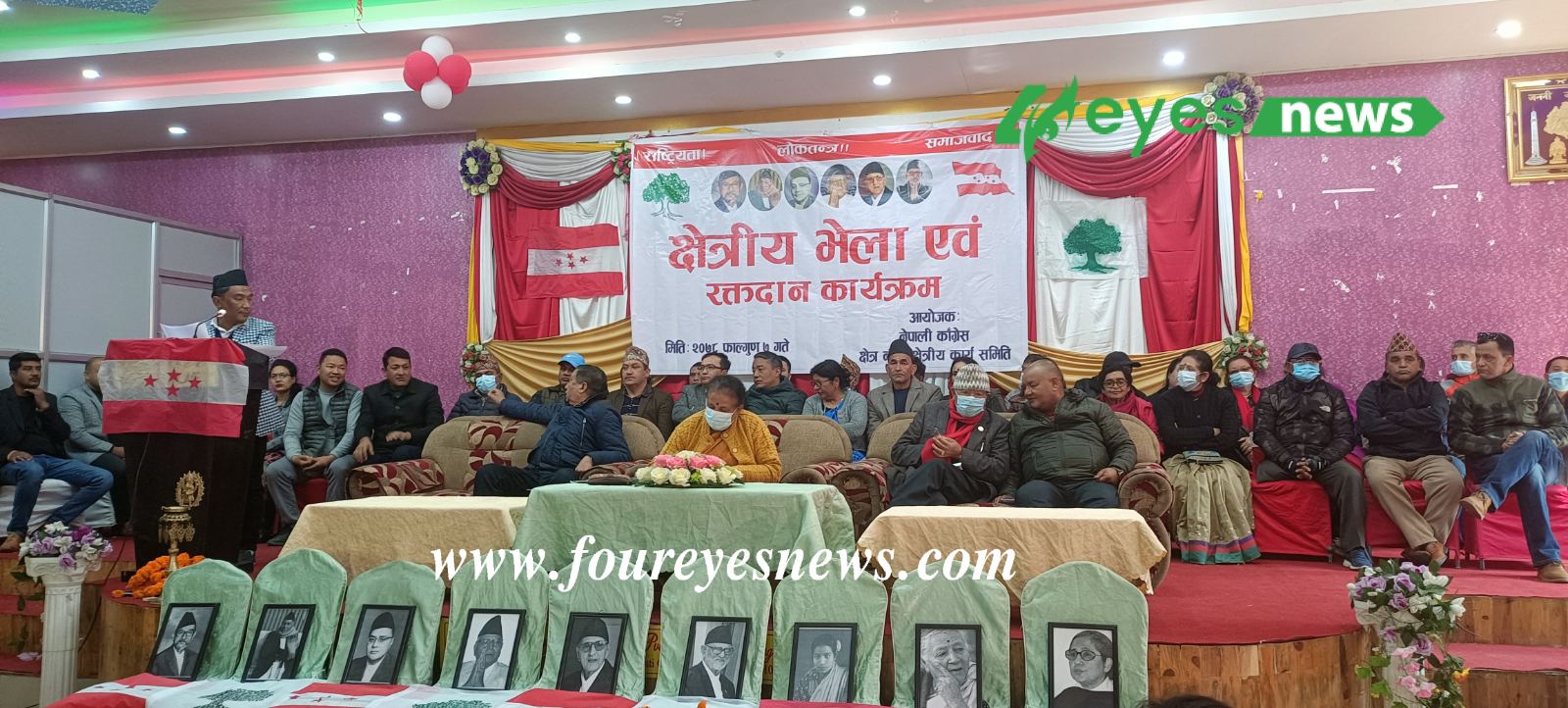 क्षेत्रीय भेला एबम रक्तदान कार्यक्रम सम्पन्न