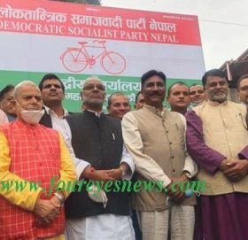 लोसपा संसदीय दलको बैठक बस्दै, एमसीसीका विषयमा छलफल हुने