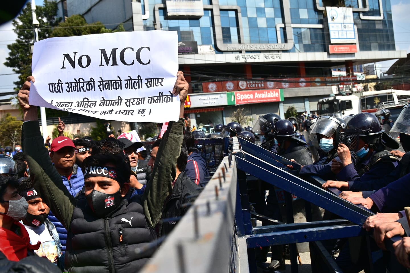 एमसीसी विराेधी प्रदर्शनले बानेश्वर तनावग्रस्त