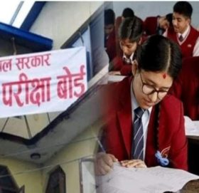 वैशाख ९ गतेदेखि एसईई हुने