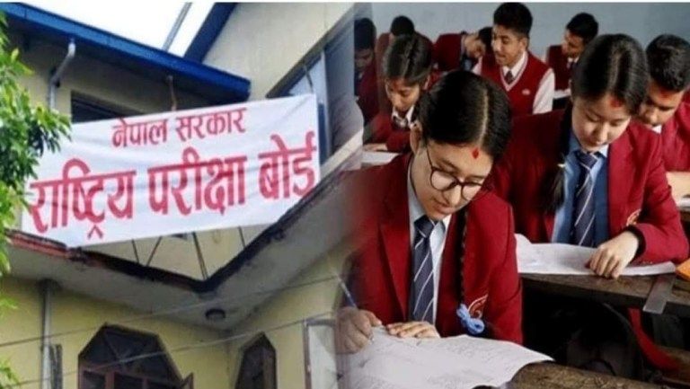 वैशाख ९ गतेदेखि एसईई हुने