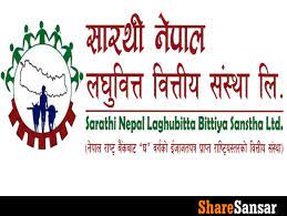 नयाँ सारथी लघुवित्तले गर्याे लाभांश घाेषणा, नगद र बाेनस कति ?