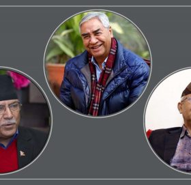 देउवा, दाहाल र नेपालबीच भेटवार्ता