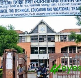 फागुन ६ गतेदेखि सीटीईभीटीका स्थगित परीक्षा  पुनः सञ्चालन हुने