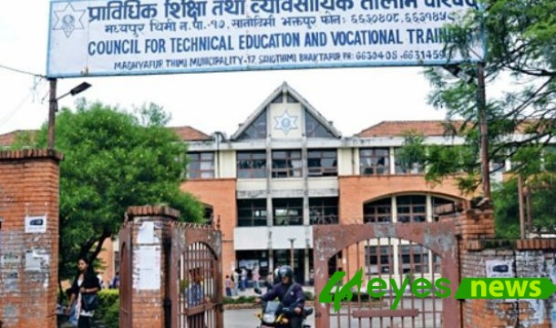 फागुन ६ गतेदेखि सीटीईभीटीका स्थगित परीक्षा  पुनः सञ्चालन हुने