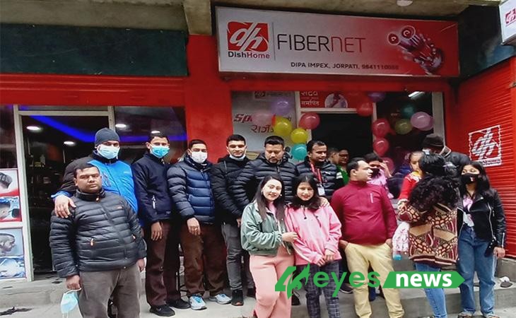 डिशहोम फाइबरनेट जोरपाटीमा