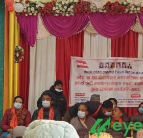 नेपाली काङ्ग्रेस काठमाडौं क्षेत्र नं ३ ,प्रदेश `ख´ को कार्यालय उटघाटन तथा वृहत् रक्तदान कार्यक्रम सम्पन्न