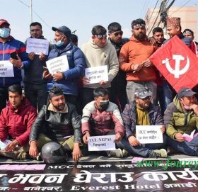 नयाँ बानेश्वरमा एमसीसीविरुद्ध प्रदर्शन (फोटो फिचर)