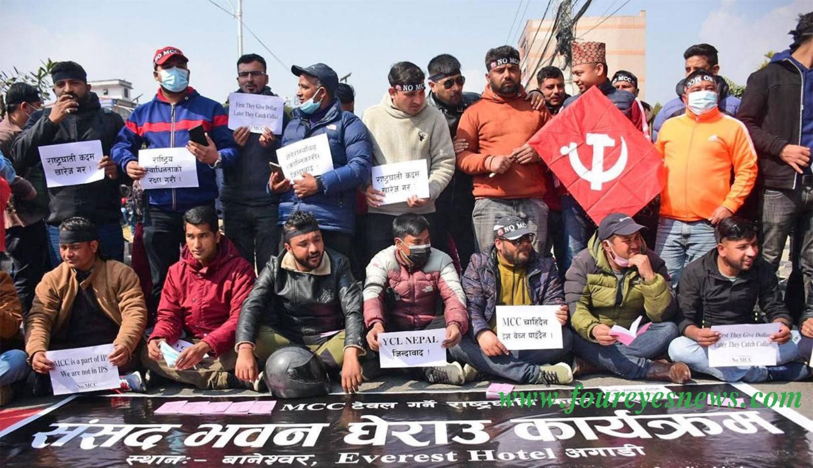 नयाँ बानेश्वरमा एमसीसीविरुद्ध प्रदर्शन (फोटो फिचर)