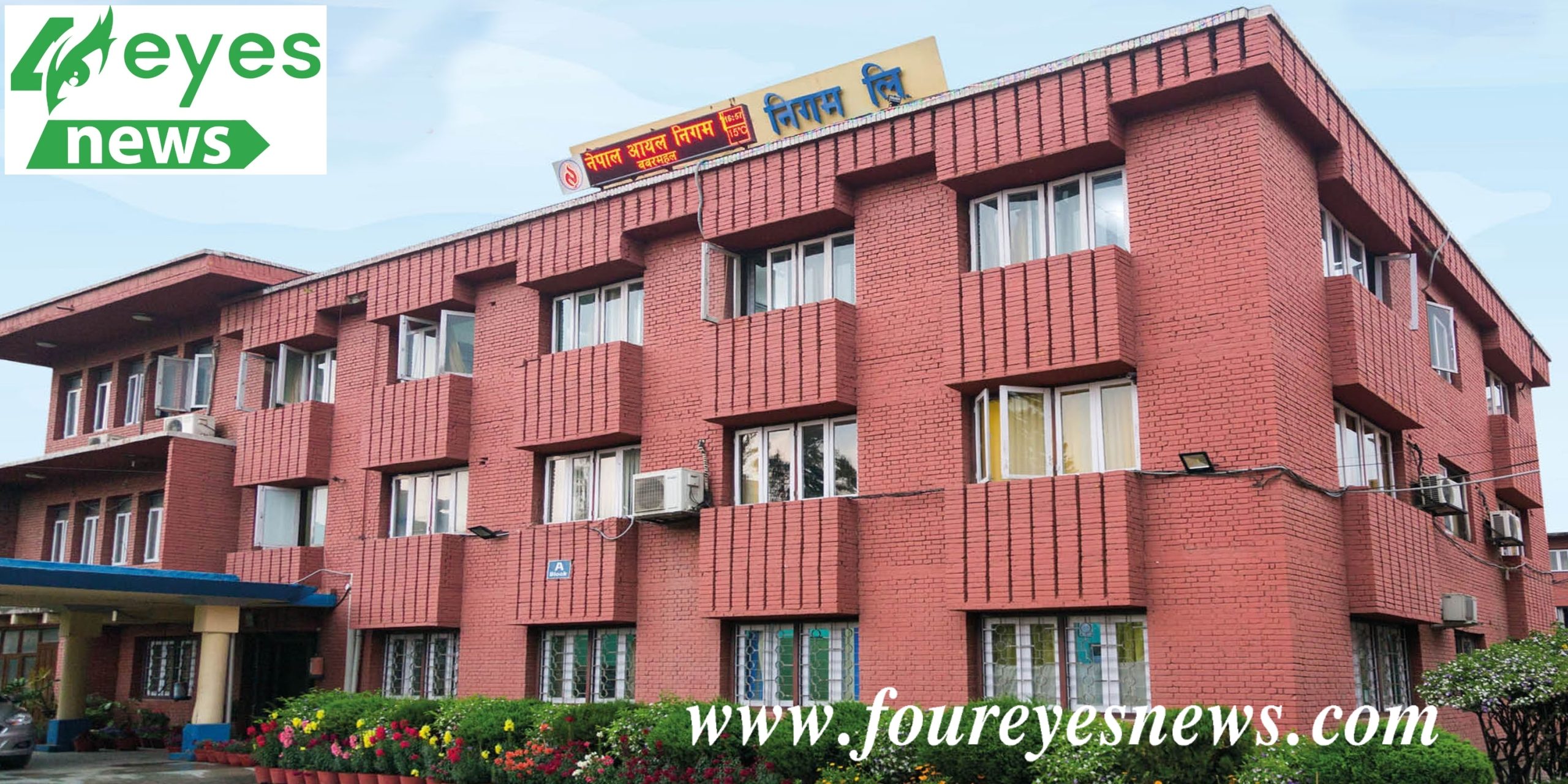 निगम ३५ अर्ब घाटामा गएपछि पेट्रोलियमको मूल्य स्वचालित बनाइँदै, पेट्रोलको भाउ १८२ पुग्ने