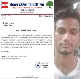 डडेलधुरा   जिल्ला अध्यक्ष पदमा   महेश टमट्टा