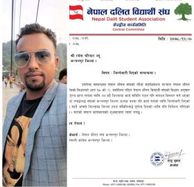 कन्चनपुर जिल्ला अध्यक्ष पदमा  रमेश परियार 