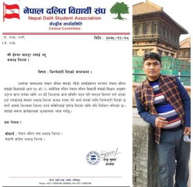 बझाङ   जिल्ला अध्यक्ष पदमा ईश्वर  बहादुर दमाई