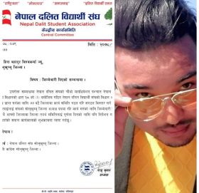 सोलुखुम्बु जिल्ला अध्यक्ष पदमा  हिरा  बहादुर बिश्वकर्मा मनोनित