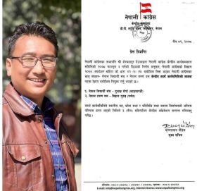 दुजाङ  शेर्पा बने नेपाल विद्यार्थी सङ्घको अध्यक्ष