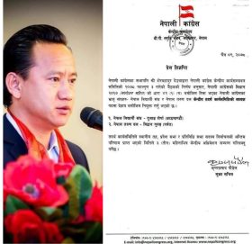 नेपाल तरुण दल अध्यक्ष पदमा  विद्वान गुरुङ मनोनित