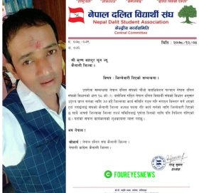 कैलाली  जिल्ला अध्यक्ष पदमा  कृष्ण बहादुर भुल 