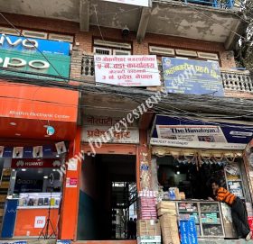 गोकर्णेश्वर नगरपालिका युवा तथा खेलकुद विकास समितिको कार्यालय समुद्घाटन कार्यक्रम गरिने