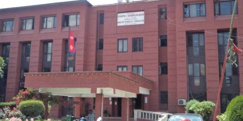 आगामी आर्थिक वर्षका लागि स्वास्थ्यले पायो ७४ अर्बको बजेट सिलिङ